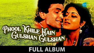 Phool Khile Hain Gulshan Gulshan Trailer