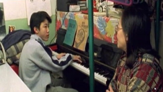 Piano Dream Trailer