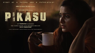 Pikasu Trailer