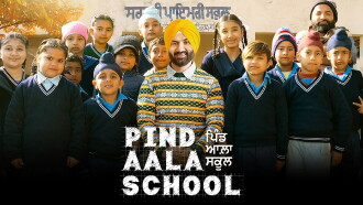 Pind Aala School Trailer