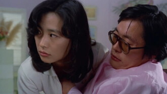 Pink Cut: Love Me Hard, Love Me Deep Trailer