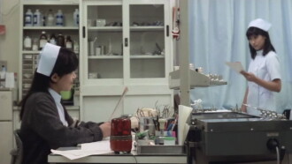 Pink Physical Examination Trailer