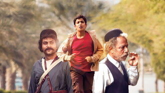 Pinokio, Amoo Sardar, and Raeesali Trailer