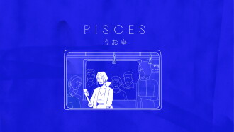 Pisces Trailer