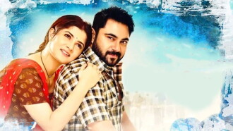 Piya Re Trailer
