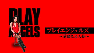 Play Angels Vol. 2 Trailer