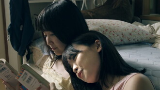 Please Don't Go Anywhere Trailer