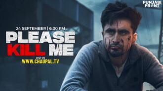 Please Kill Me Trailer