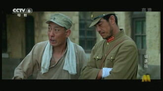 Po xi zhan Trailer