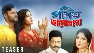 Pobitro Bhalobasha Trailer