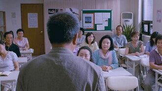 Poetry Man Trailer