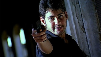 Pokiri Trailer