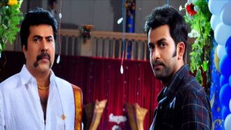 Pokkiri Raja Trailer