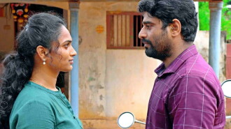 Polama Oorgoolam Trailer