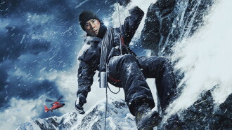 Polar Rescue Trailer