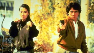 Police Story 3: Super Cop Trailer