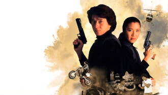 Police Story 3: Super Cop Trailer