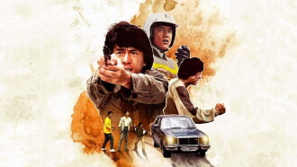 Police Story Trailer