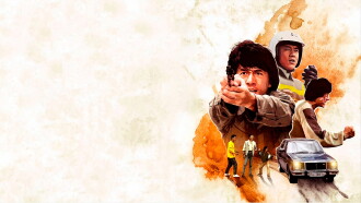Police Story Trailer