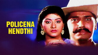 Policena Hendthi Trailer