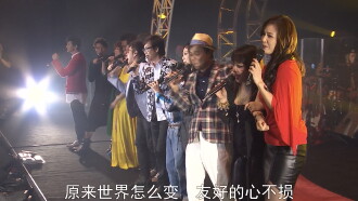 Polygram Forever Live 2013 Trailer