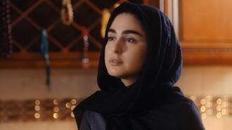Pomegranate Trailer