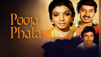 Pooja Phala Trailer
