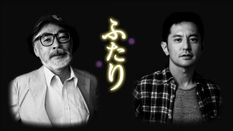 Poppy Hill - 300 Days of War Between Father and Son Trailer