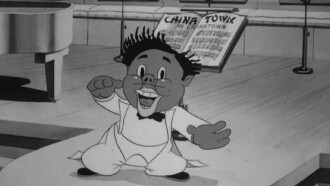 Porky at the Crocadero Trailer