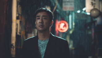 Portrait of a Family Trailer