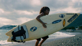 Positive Vibration Trailer