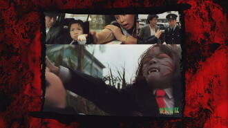 Possessed II Trailer