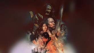 Possession Street Trailer