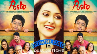 Posto Trailer