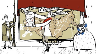 Potemkin Villages Trailer