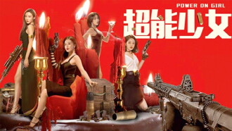 Power on Girl Trailer