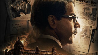 Prahaar Trailer