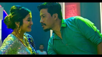 Prasad Trailer