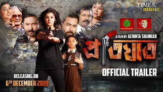 Pratighaat Trailer