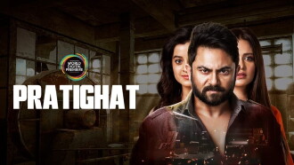 Pratighat Trailer