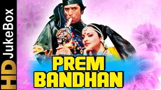 Prem Bandhan Trailer