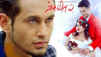 Prem Geet 2 Trailer