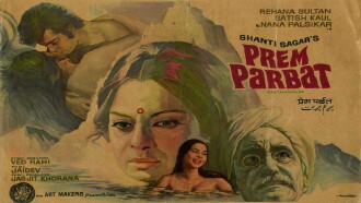 Prem Parbat Trailer