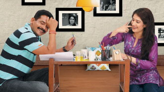 Premachi Goshta Trailer