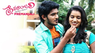 Premanjali Trailer