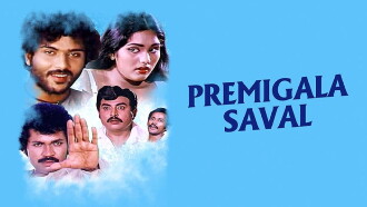 Premigala Saval Trailer