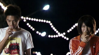 Primary Love Trailer