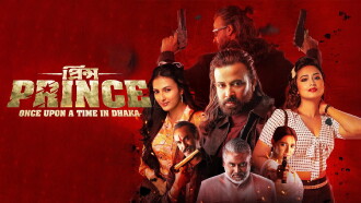 Prince: Once Upon a Time in Dhaka Trailer