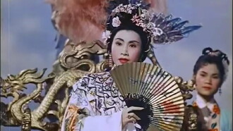 Princess Cheung Ping Trailer