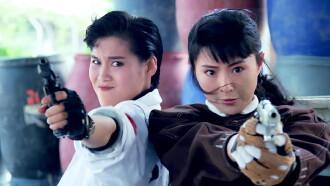 Princess Madam Trailer
